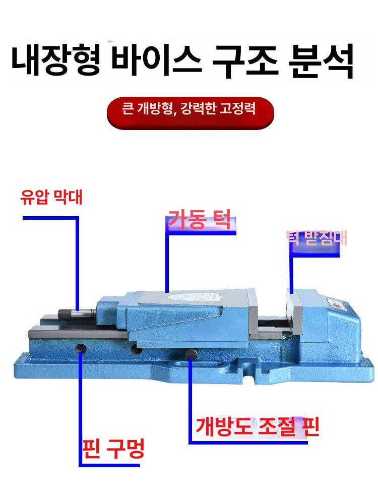 CNC 밀링 고정밀 유압바이스 내장형 내장형 유압 바이스 [5인치 개구 230] - 상세 이미지 3