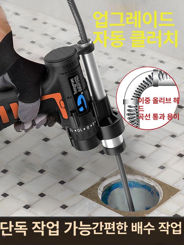하수구 스프링 청소기 전동 드릴 연결식 강력 자동 송출 튼튼한 특수 강철 와이어 싱크대 품질 보증 - 상품 이미지