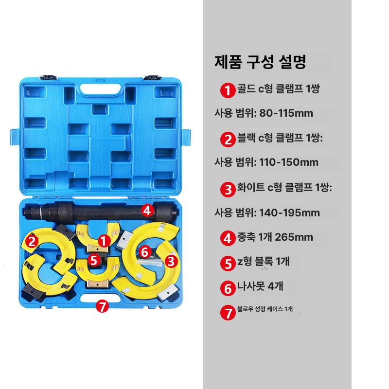 쇼바 스프링 압축기 차량용 자동차 정비 고장력 강철 수동 스크류 타입 C형 스프링 탈착 단일 부품 (주문 제작 필요) - 상세 이미지 3