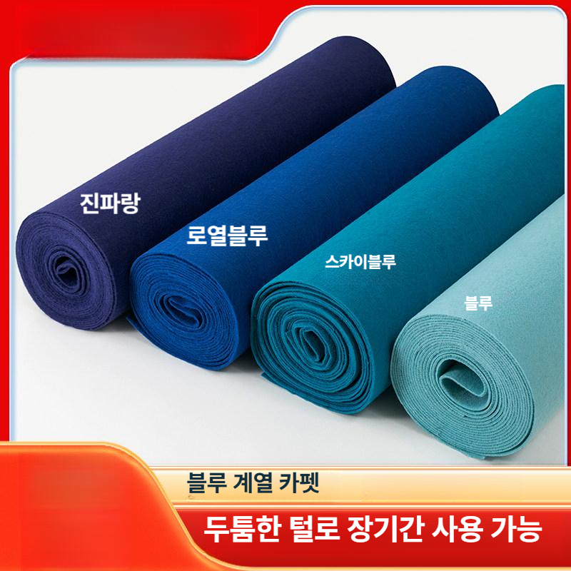 현관 바닥 카페트 물빠짐 양면 코일매트 매장 발매트 미끄럼방지 외부발판 - 상세 이미지 3
