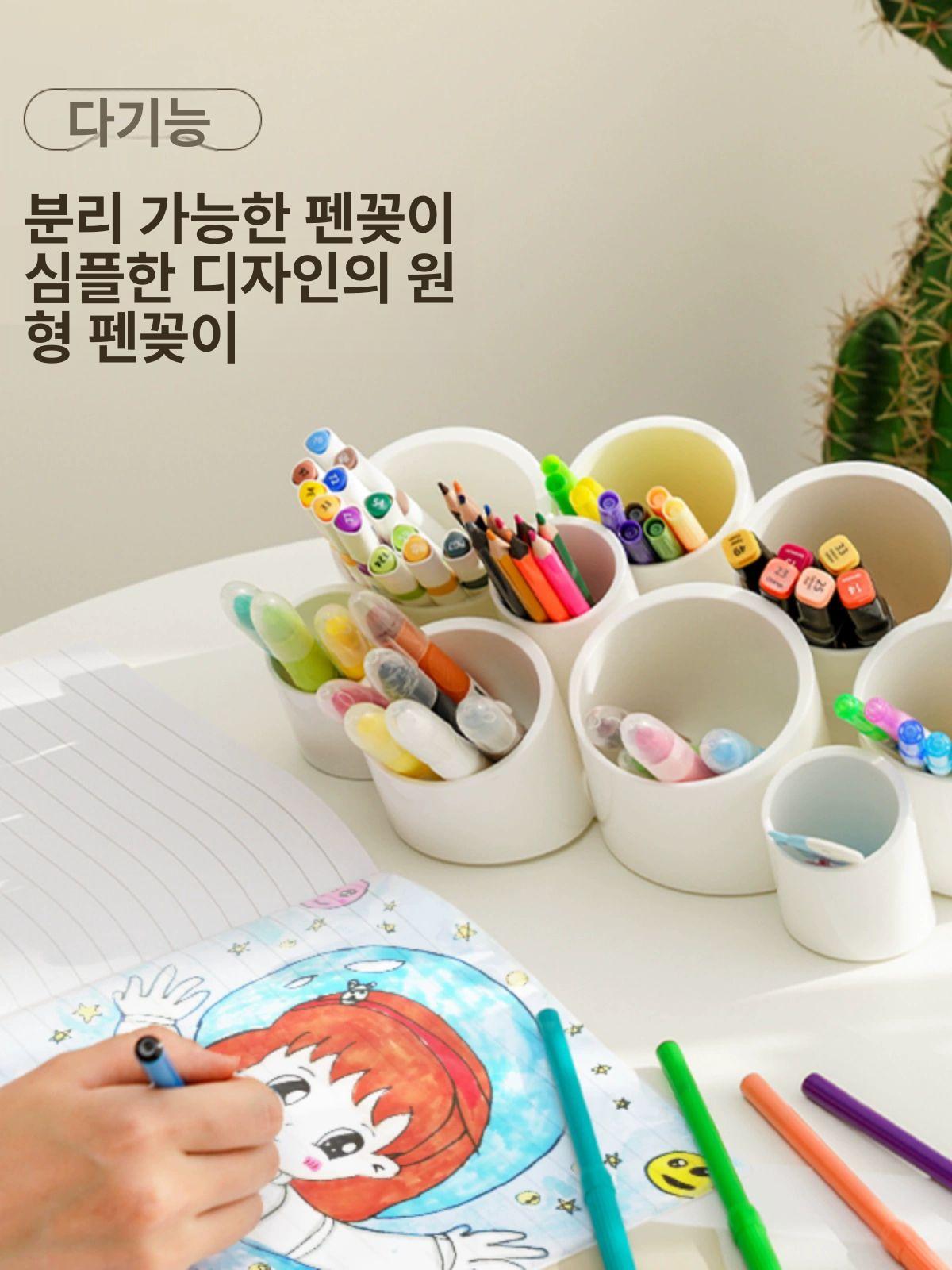 연필꽂이 스태쉬 분 클래식 정리함 반문배 7홀 젖병꽂이 클래식화이트 (7홀 비분리형) - 상세 이미지 3