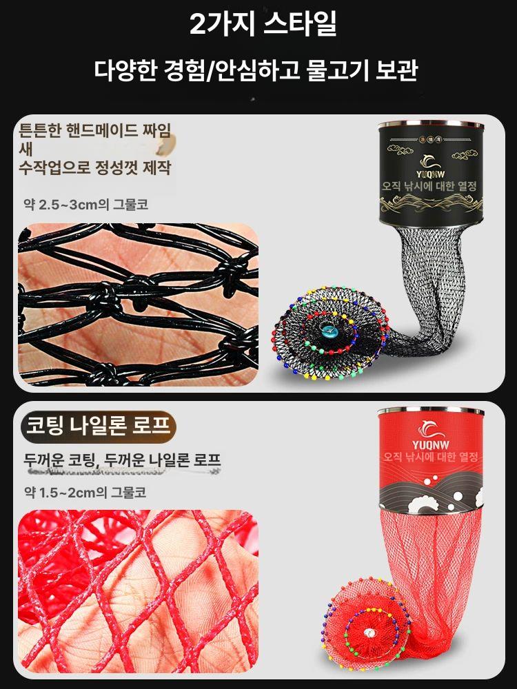 민물 낚시 중층 살림망 망사 가방 케이스 뜰채 나일론 코팅 잉어 붕어 메기 - 상세 이미지 5