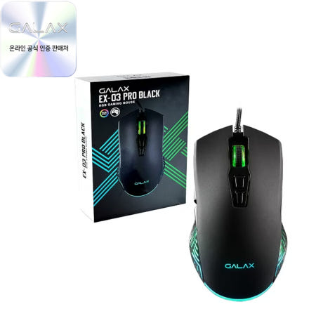 갤럭시 갤라즈 GALAX EX-03 PRO 게이밍 마우스