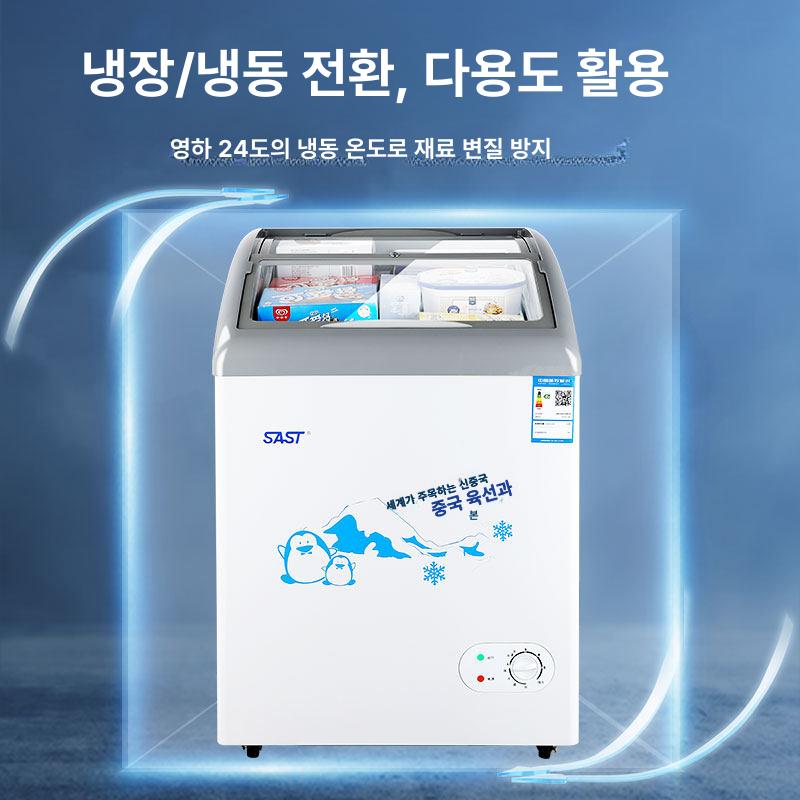 아이스크림냉장고 소형 냉동식품 편의점 평대 수직 미니 보관 가정용 실험 대용량 음식 - 상세 이미지 3