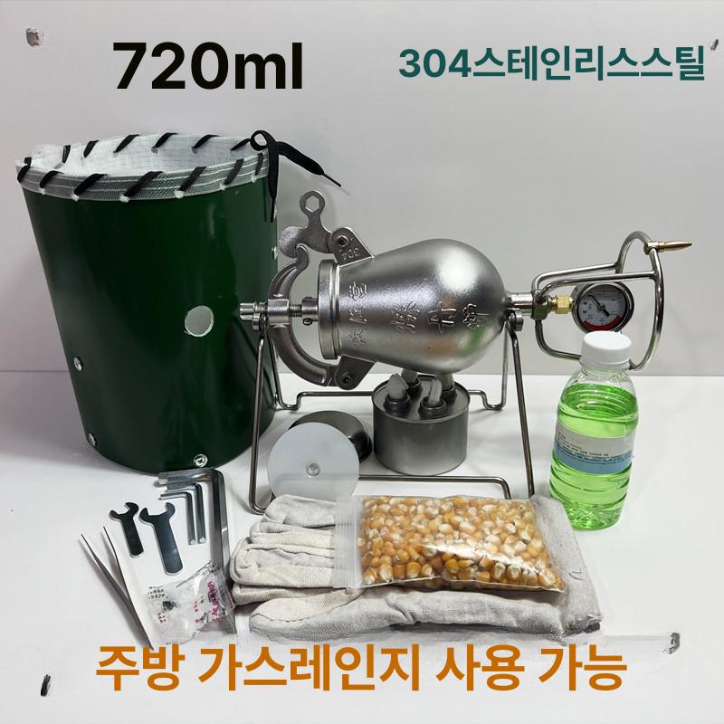 미니 팝콘기 가정용 스테인리스 소형 530ml 풀세트 수동 이미지 8