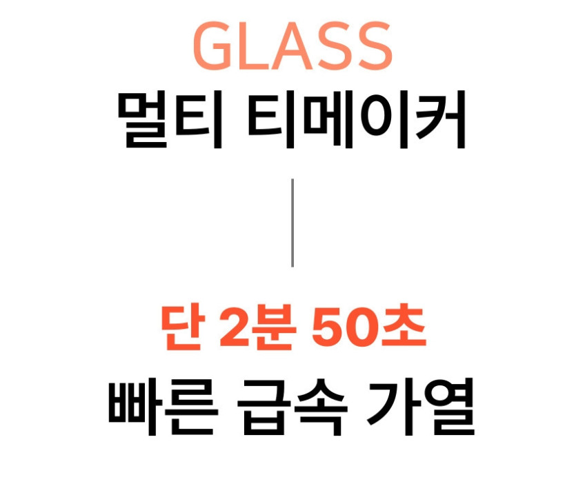 내열유리 커피포트 차탕기 티 보리차 전기포터 포트기 티마스터 판매처 상세 정보 이미지 4