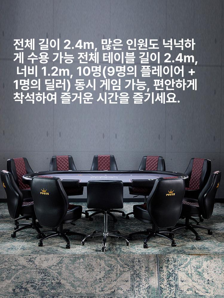 접이식 홀덤 테이블 고급 인조가죽 패드 스틸 다리 타원형 와이드형 대형 칩트레이 펍 WSOP 컵 홀더 미포함 주문 제작 - 상세 이미지 5