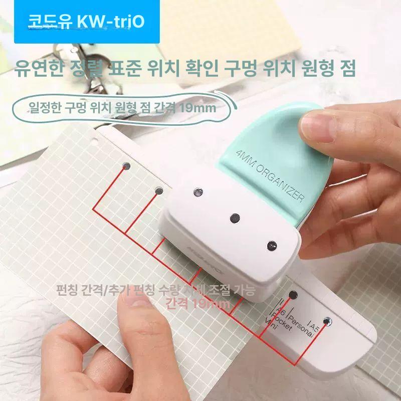 미니 구멍 펀치 수동 문서 원형 타공기 다이어리 사무용 4mm 소형 구멍 펀치 그린 - 상세 이미지 4