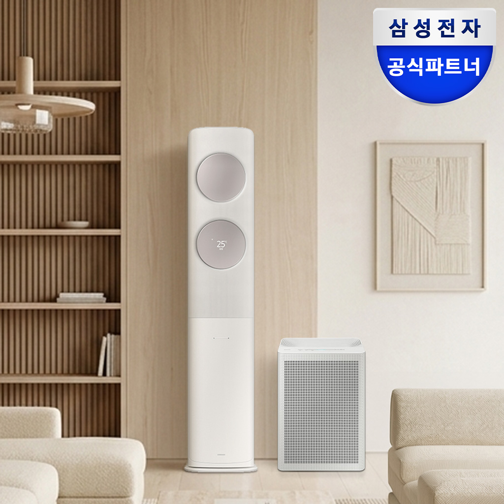 삼성 무풍 클래식 이지오픈 스탠드형 에어컨 케어8단계 AF70F17D24E4S 기본설치포함 제품 이미지