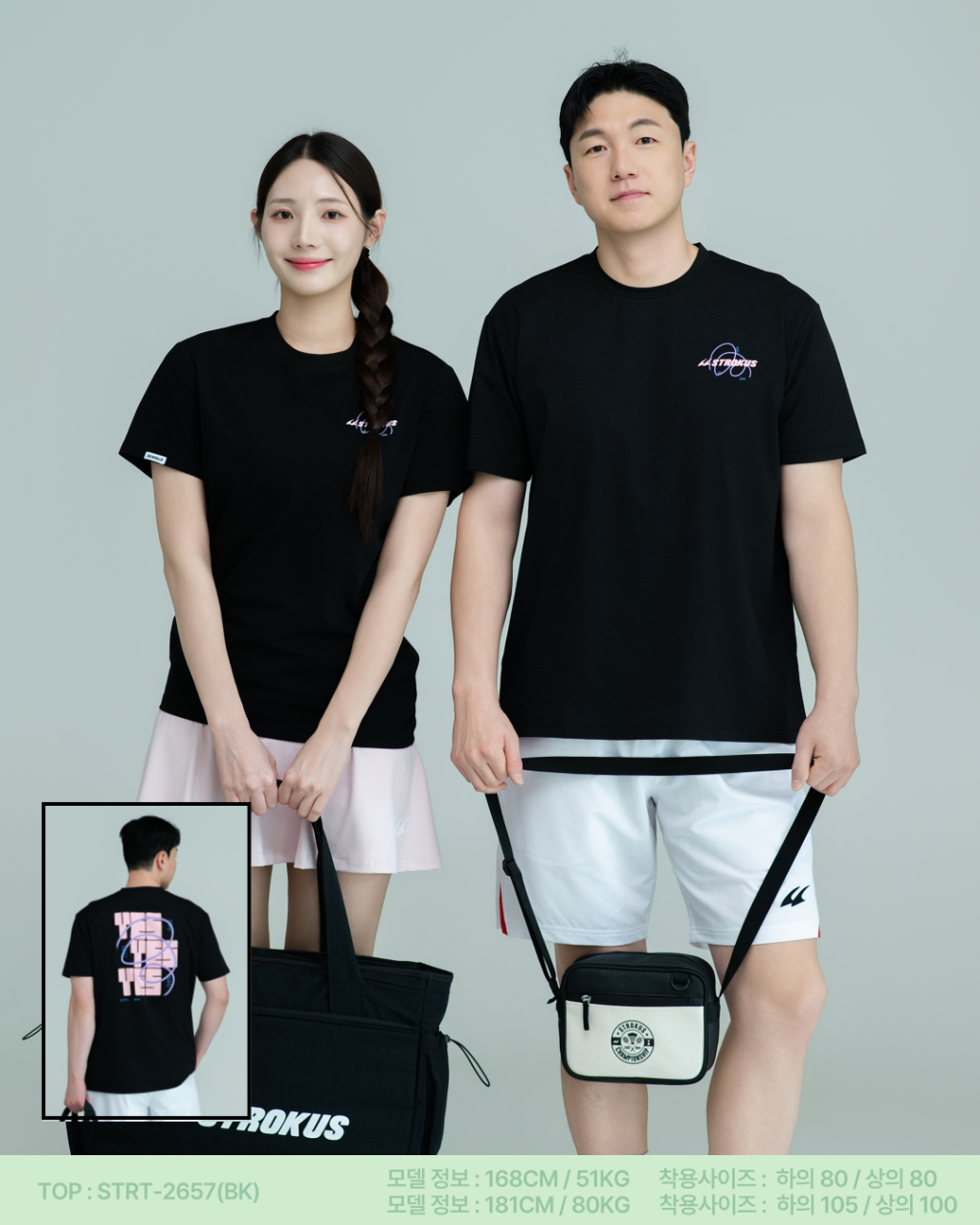 스트로커스 오버핏 반팔 티셔츠 배드민턴 피클볼 2026 SS STRT-2657 블랙 화이트 - 상세 이미지 3