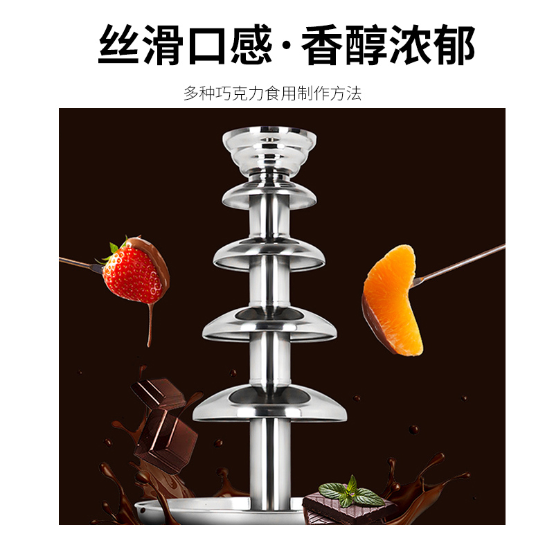 초콜릿 분수대 초콜렛 초코 뷔페 용 기계 퐁듀 중탕기 - 상세 이미지 3