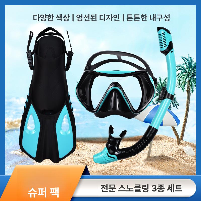 야외 다이빙 호흡 튜브 조절 핀 개구리 신발 스노클링 세트 투명한 파란색 S/M - 상품 이미지