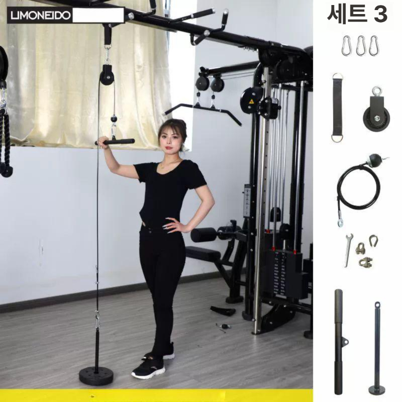케이블 도르레 홈짐 삼두 운동 랫풀다운 기구 체스트 로프 홈트 근 렛풀타워 - 상세 이미지 3