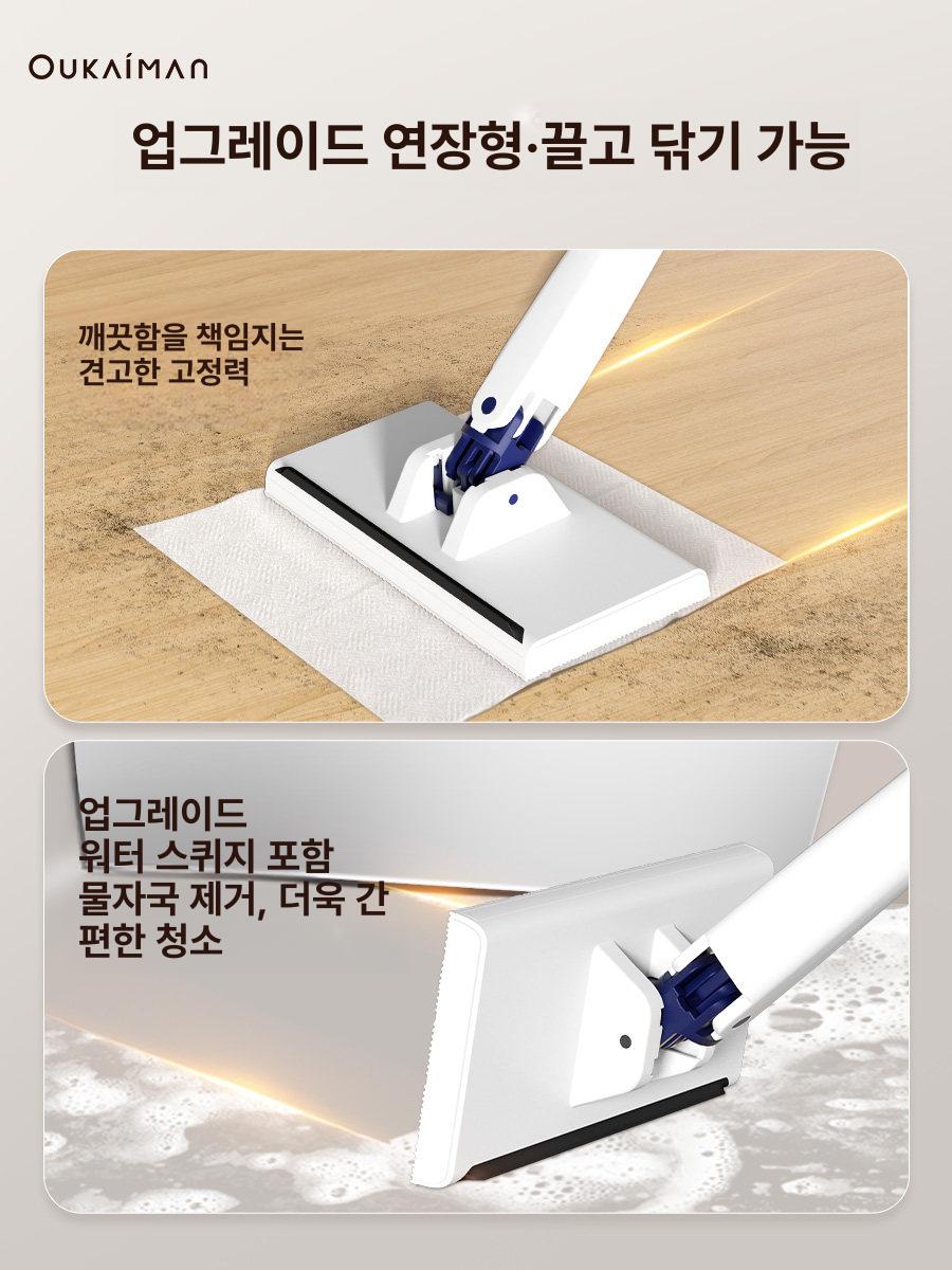 원터치 밀대 걸레 교체 자동 대 봉길이 청소기 넓이 천 패드 물 - 상세 이미지 3
