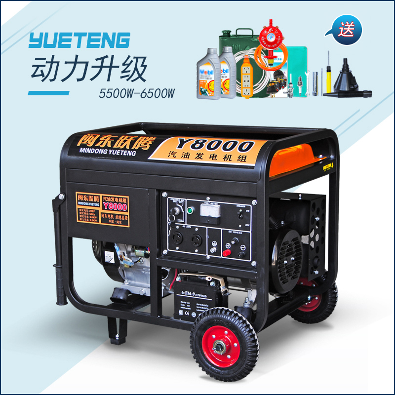 소형 가솔린 발전기 야외 비상발전 용 캠핑 차박 4000w - 상세 이미지 4