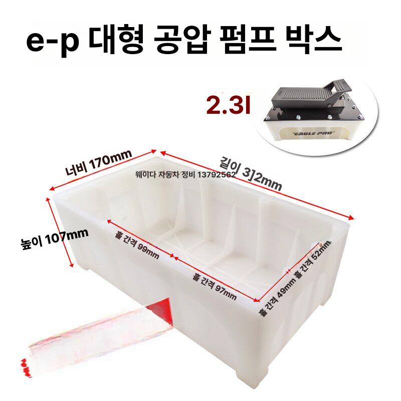 발펌프 유압 실린더 에어 펌프 수리 페달 교정 펌핑 - 상세 이미지 3