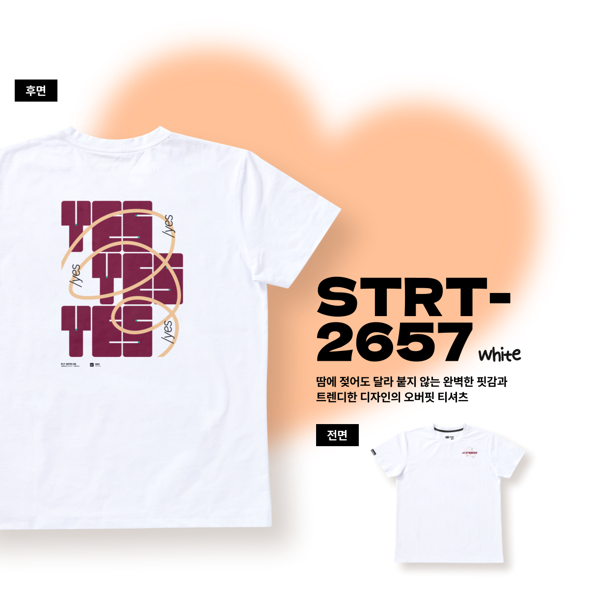 스트로커스 오버핏 반팔 티셔츠 배드민턴 피클볼 2026 SS STRT-2657 블랙 화이트 - 상세 이미지 4