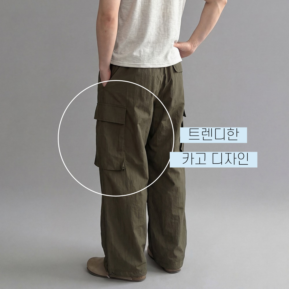 나일론바지 건빵바지 벌룬팬츠 카고바지 - 상세 이미지 4