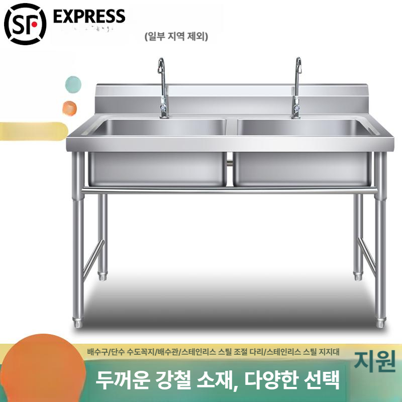 야외 개수대 스테인레스 2구 카페 세면기 캠핑 간이 주방 슬롯 고급형 내구성 강화 - 상세 이미지 2