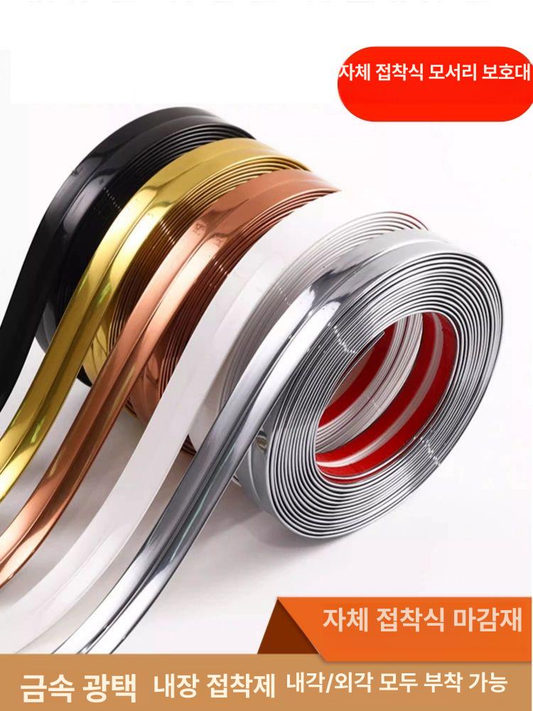 모서리몰딩 벽 코너 굽도리 마감재 광택 보호 폭 자체 글로시 필링 - 상세 이미지 2