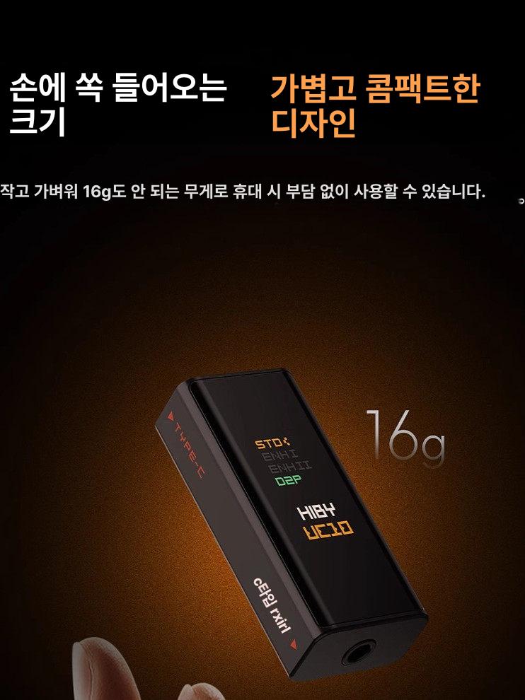 휴대용 USB DAC 외장사운드카드 PCM 무손실 지원 노트북 스마트폰 겸용 블랙 고급형 내구성강화 - 상세 이미지 4