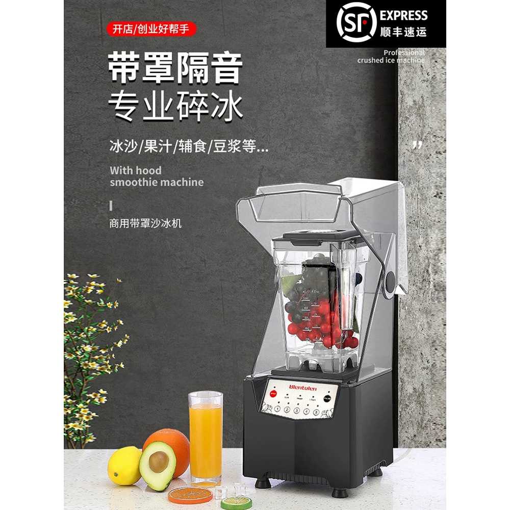 소음방지 블랜더 얼음갈리는 블렌더 업소용 용 스무디 이미지 6