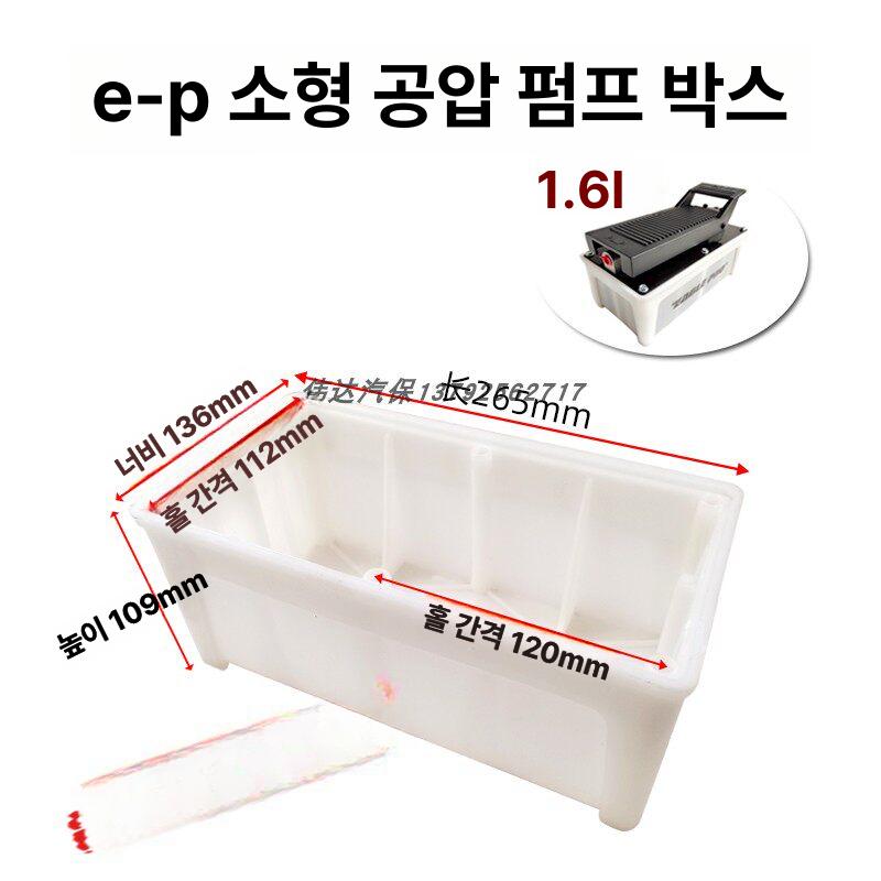 발펌프 유압 실린더 에어 펌프 수리 페달 교정 펌핑 - 상세 이미지 4