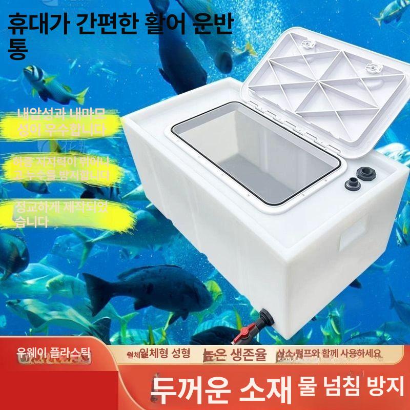 농업용 물탱크 사각 200L 저수통 급수 빗물 저장 직사각형 캠핑 - 상세 이미지 2