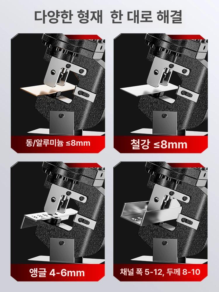 타공 펀칭기 유압식 케이블 앵글 철근 프레스 충전식 소형 홀펀치 트레이가공 - 상세 이미지 2