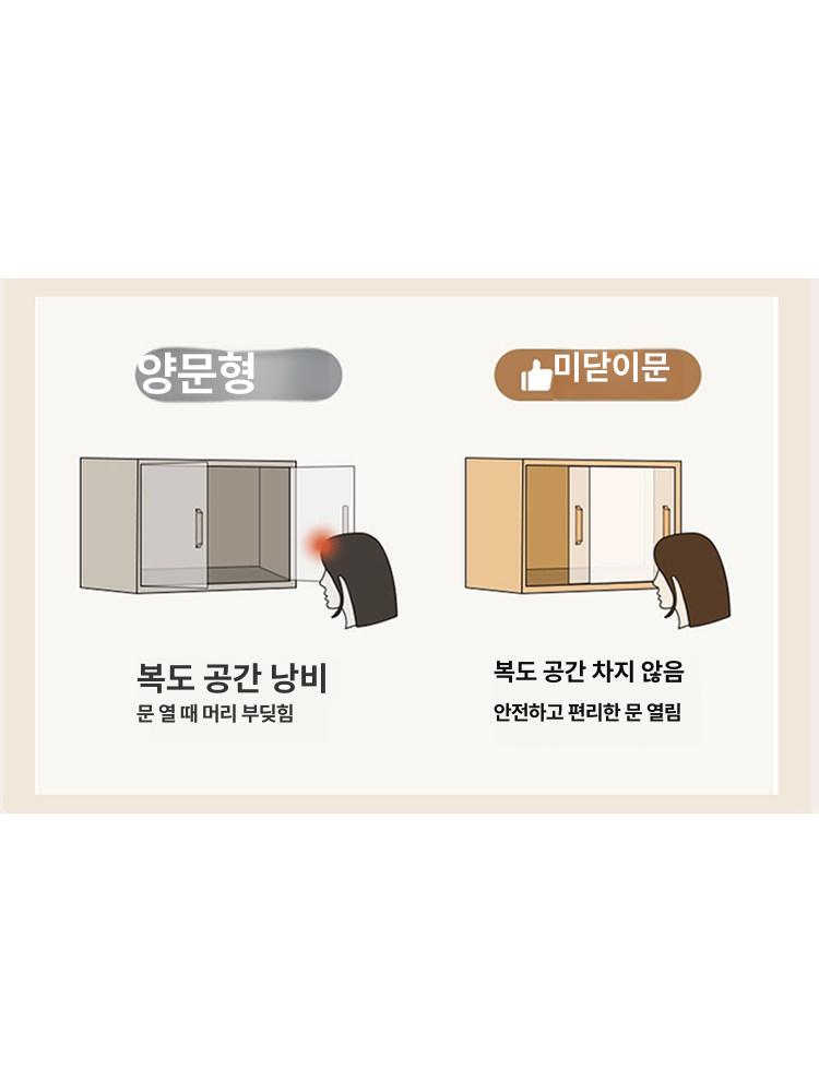 주방 원목 벽걸이 수납장 벽선반 유리문 이동식 80 28 내추럴 우드 조립형 - 상세 이미지 4