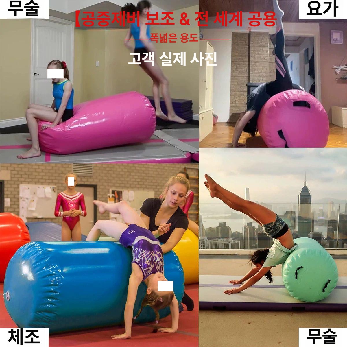 보조 매트 백덤블링 연습용 에어쿠션 체조 훈련 기계체조 백플립 보조기구 - 상세 이미지 2