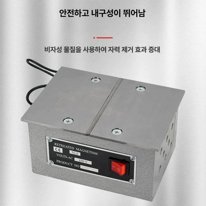 탁상용 탈자기 잔류 자기 제거기 초강력 금속 시계 공구 정밀 부품 전문 탈자 견고한 TC-2A - 상세 이미지 3