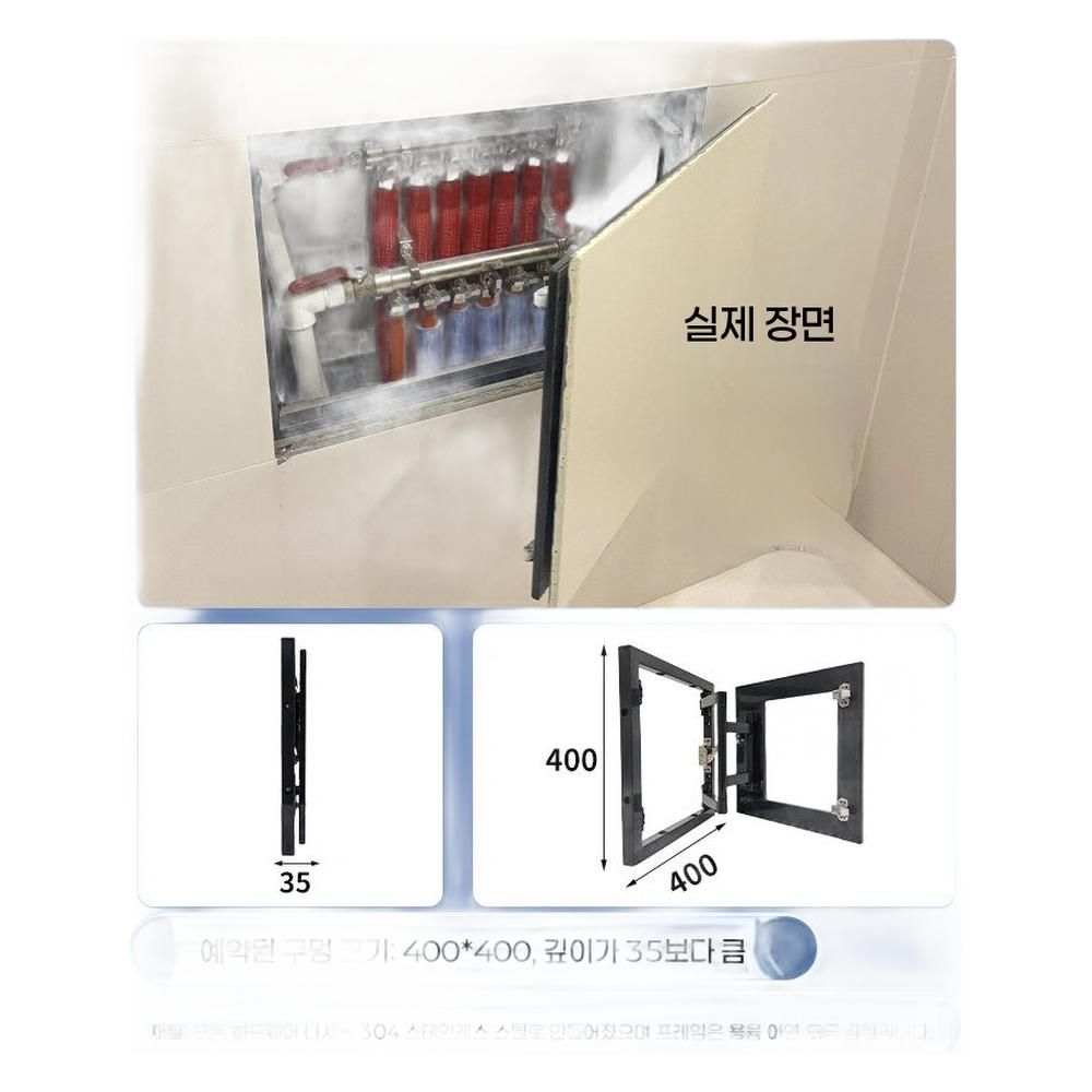 화장실 점검구 타일 히든 바닥 천장 덮개 숨김 인스펙션 커버 - 상세 이미지 2