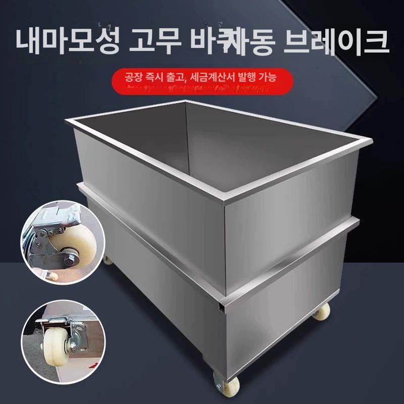 바퀴달린 물통 스테인리스 대형 저수탱크 사각 업소용 이동식 생수통 가정 밀가루통 - 상세 이미지 3