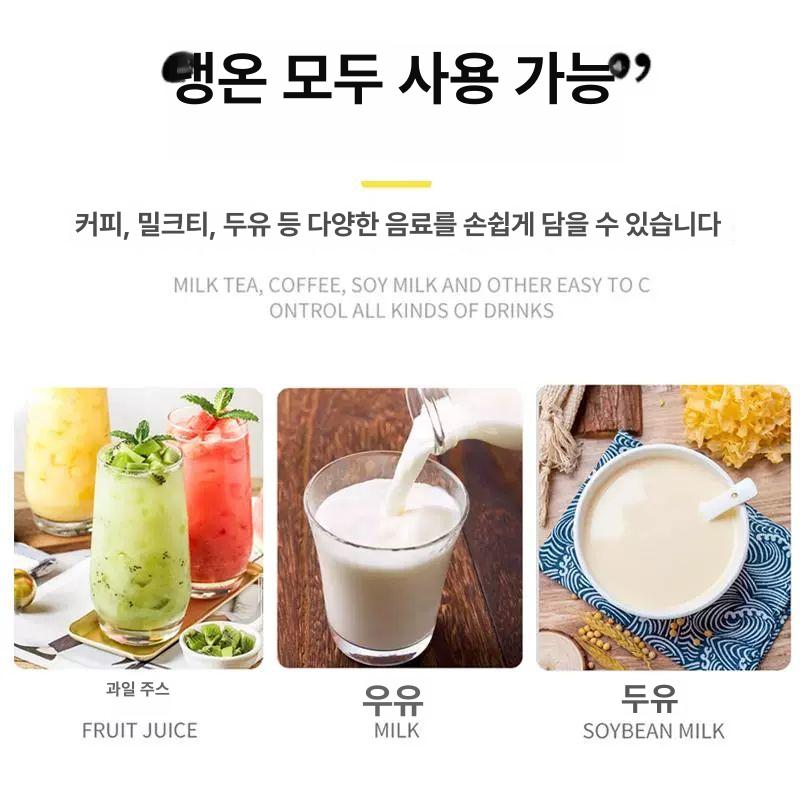 대용량 디스펜서 업소용 음료수 냉온장 카페 음료기 주스 물통 기계 - 상세 이미지 4