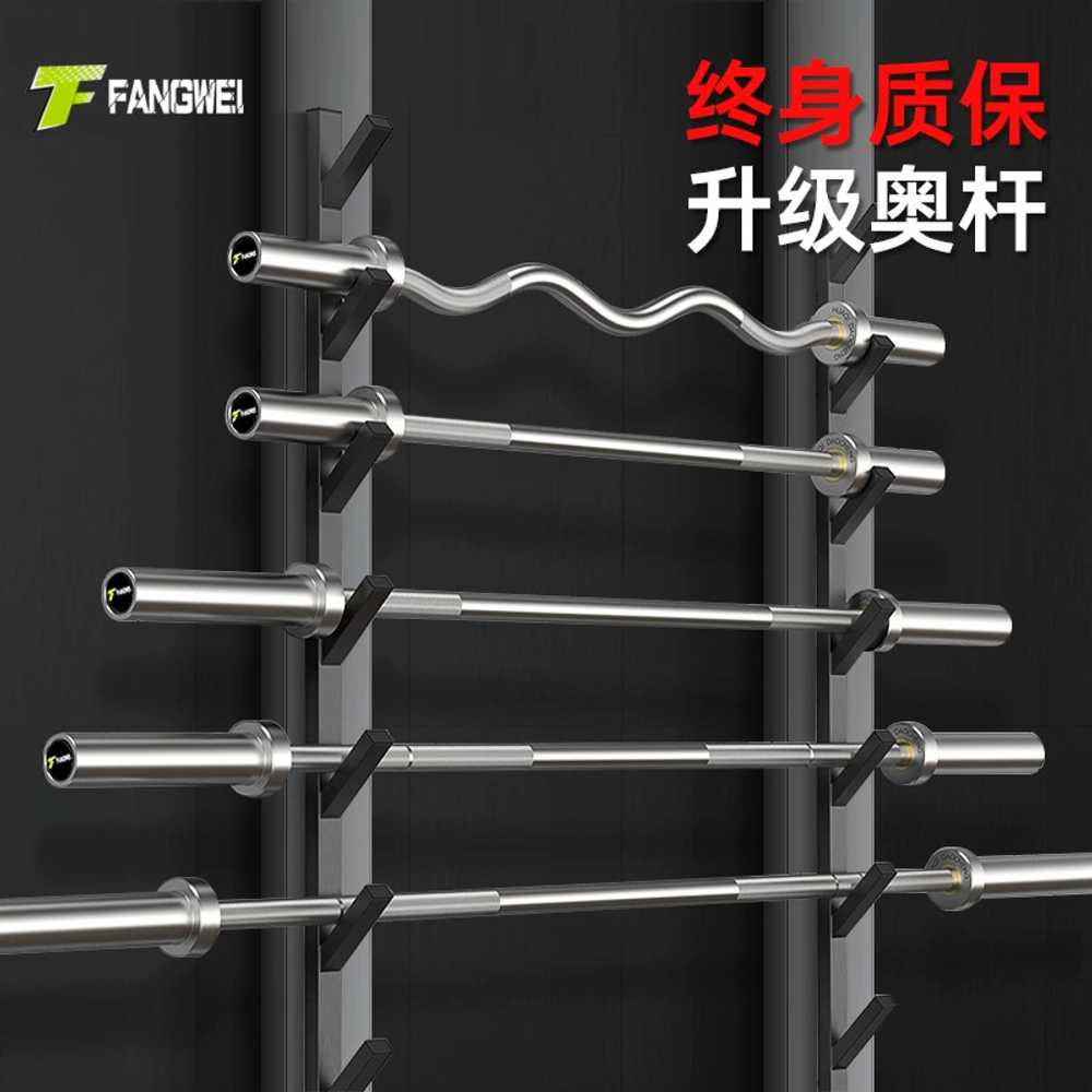 바벨바 바벨봉 역기봉 벤치프레스 스쿼트 용 2200mm - 상세 이미지 2
