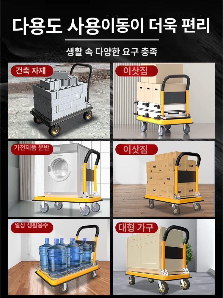 핸드 카트 접이식 구르마 대차 테크 트럭 창고 손수레 알루미늄 운반기 - 상세 이미지 5