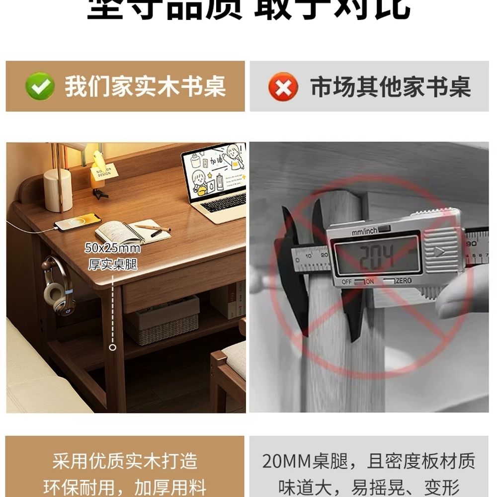학생 원목테이블 책상 의자세트 공부방 스터디 데스크 나무 가구 - 상세 이미지 3
