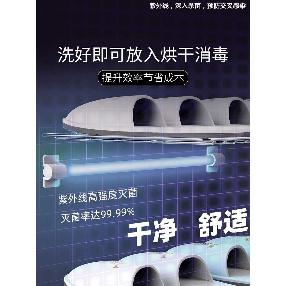 업소용 신발 관리기 살균 슬리퍼 용 학교 소독 기숙사 - 상세 이미지 4