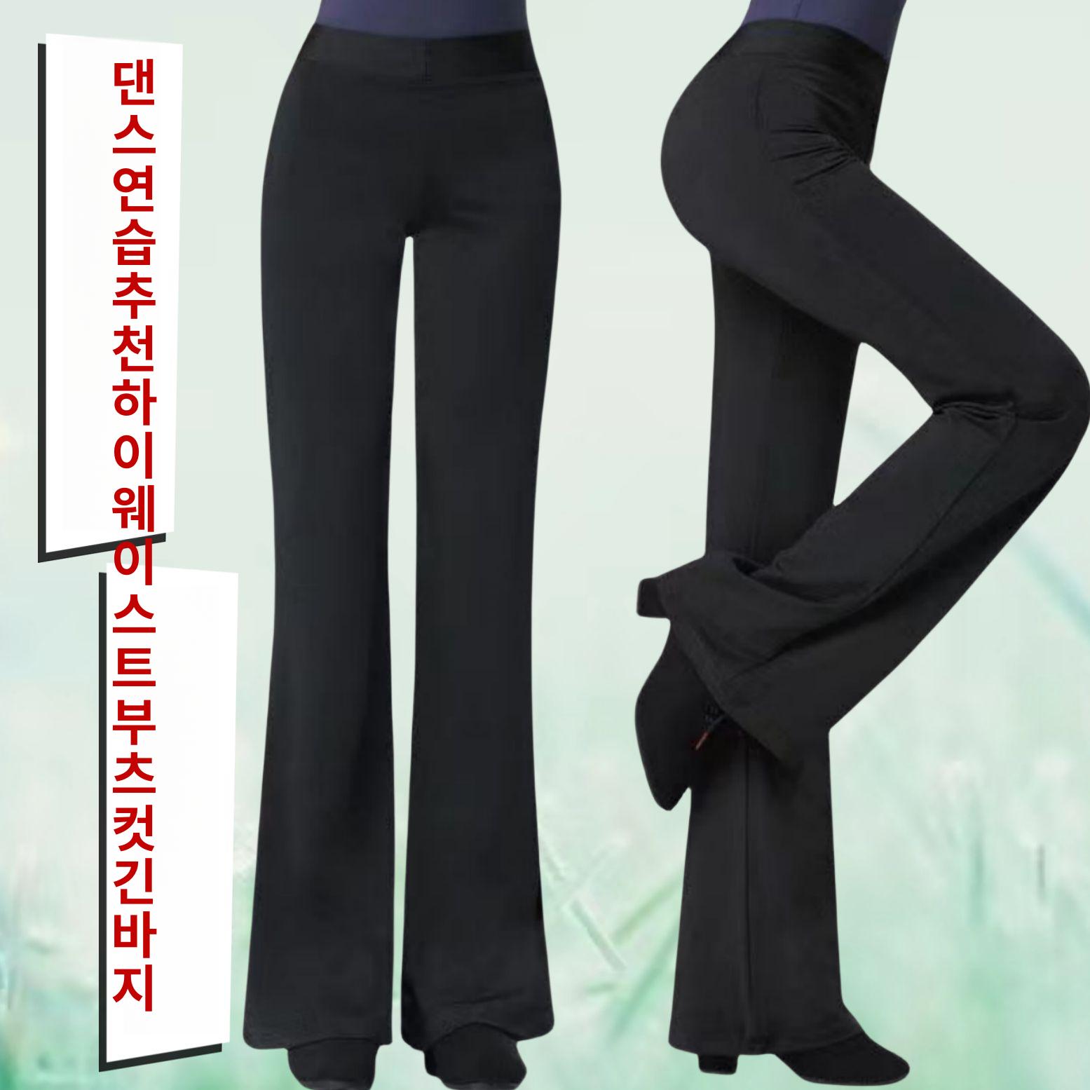 연영과 입시복 하의 치마 여성 댄스 무용복 바지 블랙 하이웨이스트 M - 상세 이미지 3