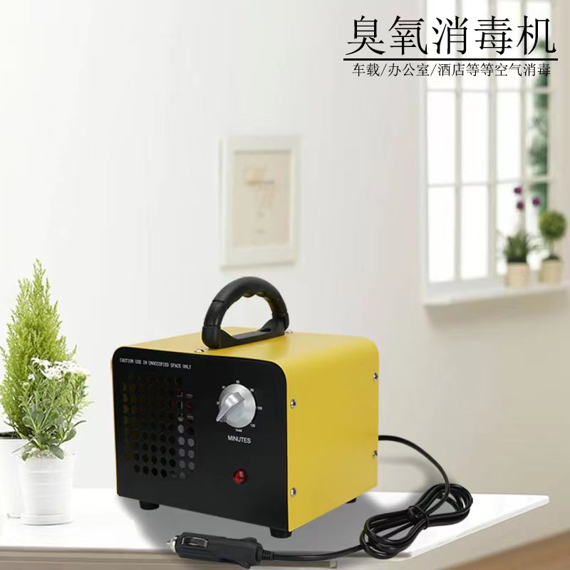 오존살균기 차량용 소독 제거 냄새 용 공기 12v 청정 - 상세 이미지 3