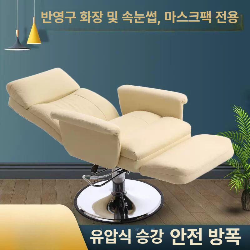리클라이너의자 미용 메이크업 체어 180도 네일 베드 - 상세 이미지 5