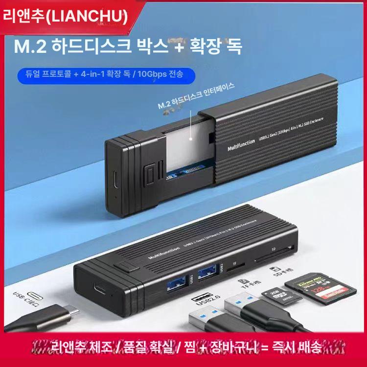 SSD 리더기 카드 어댑터 메모리 노트북 블랙 케이스 블랙 - 상세 이미지 3
