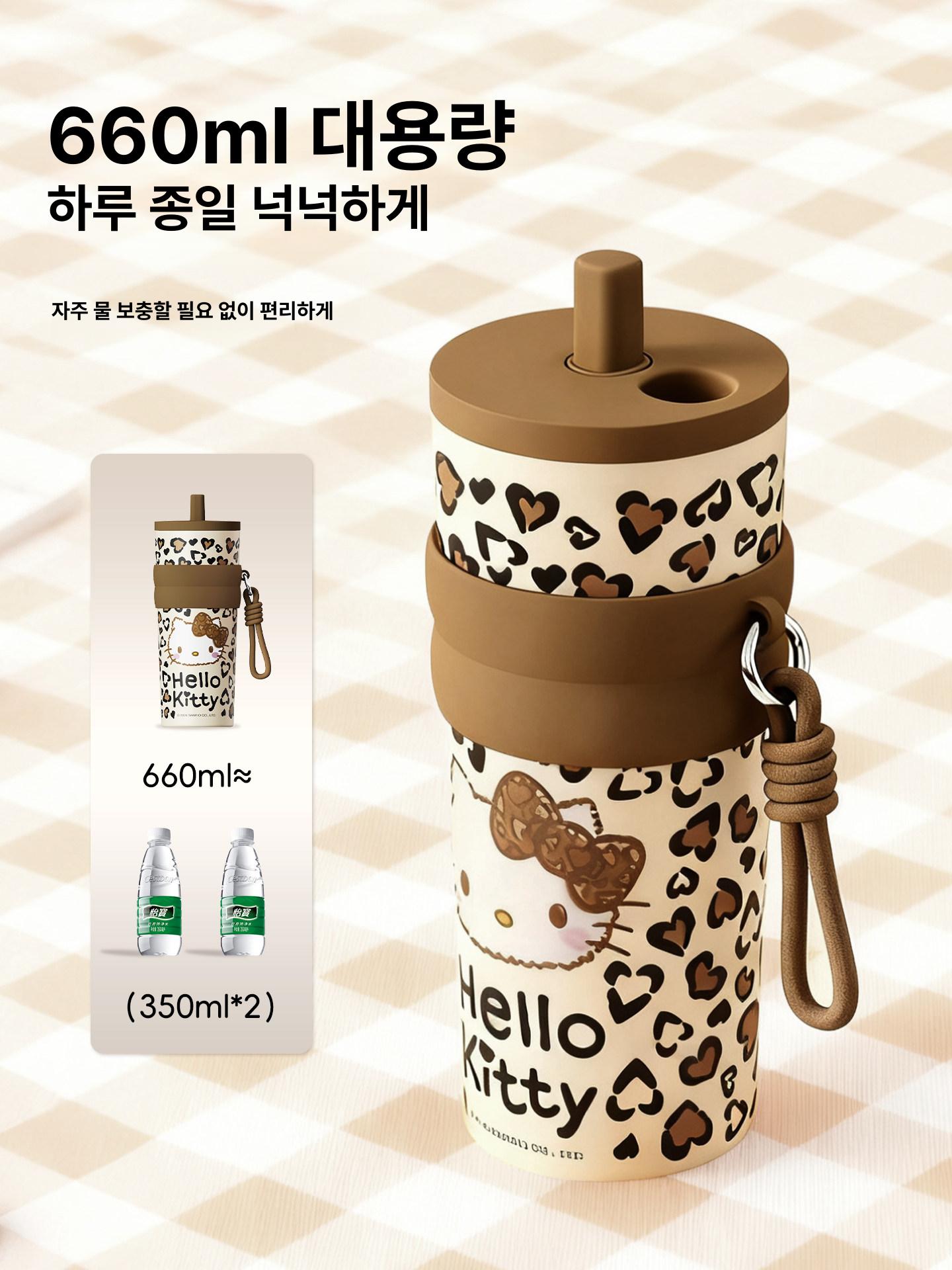 헬로키티 레오파드 보온컵 대용량 빨대 텀블러 휴대용 스타일리시 선물 캐러멜 헬로키티 660ml 세라믹 라이너 - 상세 이미지 2