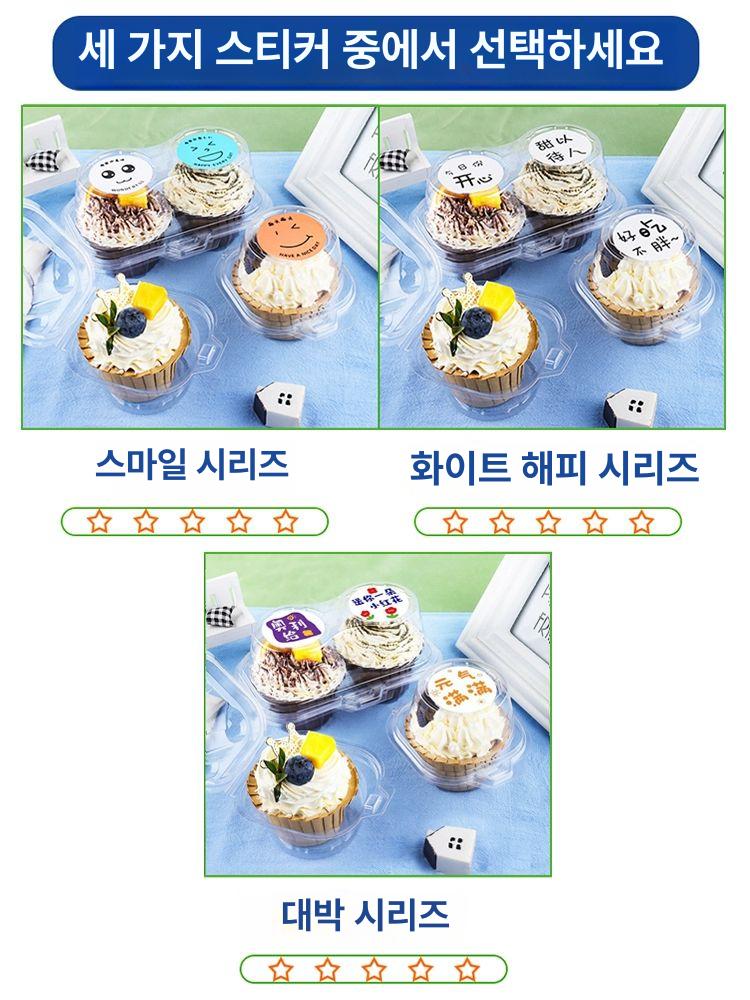컵케이크 투명 상자 종이컵 1200개 포장 머핀 용기 타르트 고급형 내구성 강화 튼튼한 - 상세 이미지 3