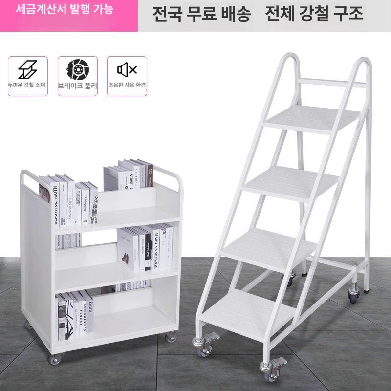 북카트 트롤리 철제 2단 3단 책꽂이 도서관 사무실 스틸 이동식 웨건 - 상세 이미지 3