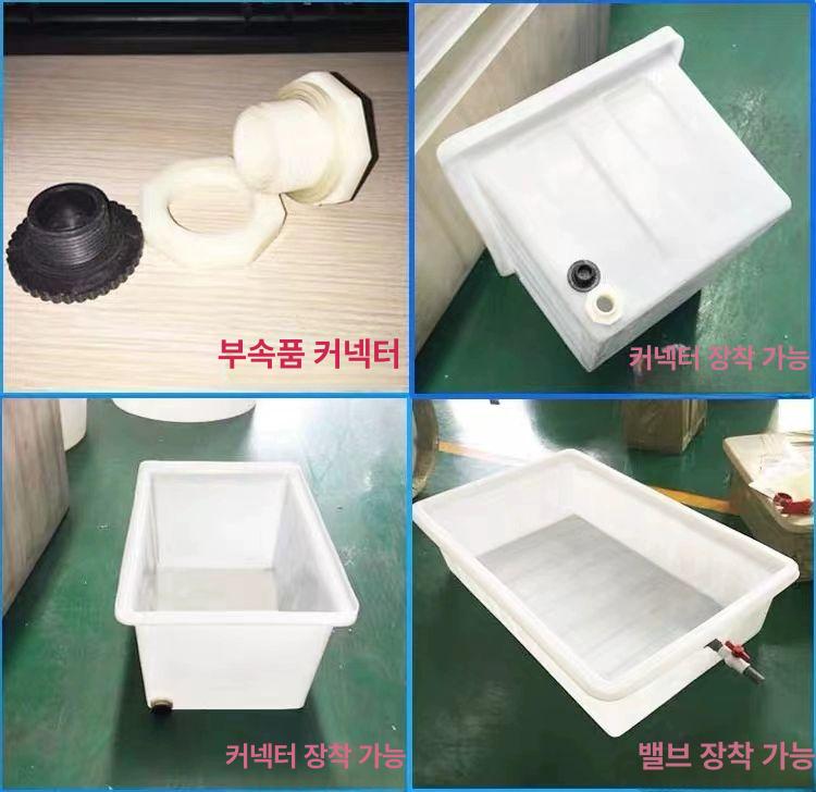 튼튼 다라이 물통 사각다라이 플라스틱 대용량 수조 김장용 빨래 김장 스틱 원형 - 상세 이미지 4