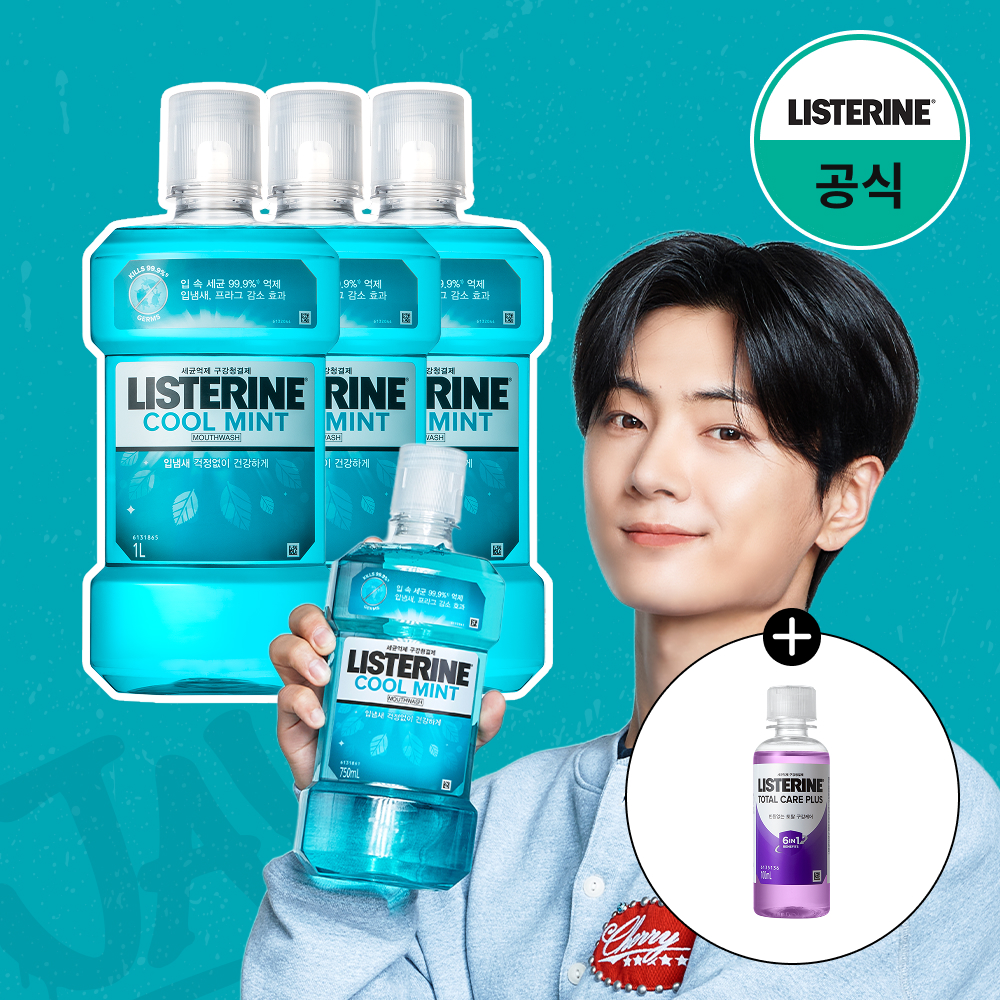 네이버 켄뷰 공식몰 리스테린 가글 구강청결제 쿨민트 1L, 3개