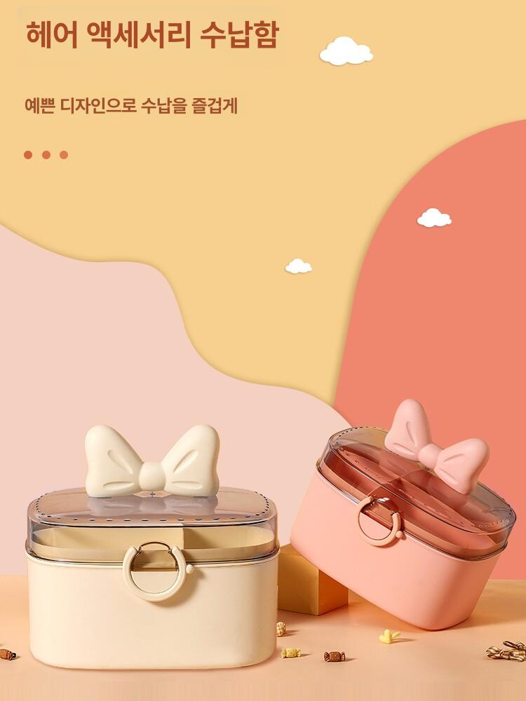 악세사리함 공주 보석함 머리핀 정리함 보관함 리본 치킨-[치즈옐로] 베이비그레이드 소재 - 상세 이미지 3