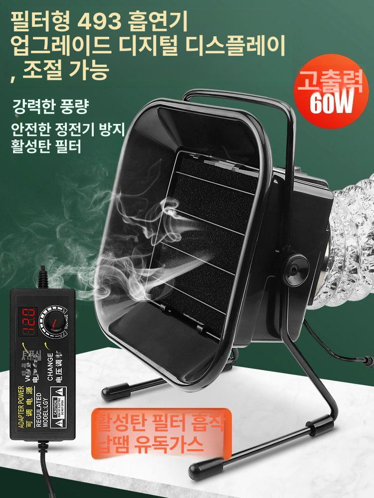 주방 환풍기 가정용 덕트 연기흡입 이동식 호스 팬 후드 배기 벤틸레이터 - 상세 이미지 3